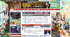 Desktop Screenshot of ddo.4gamer.net